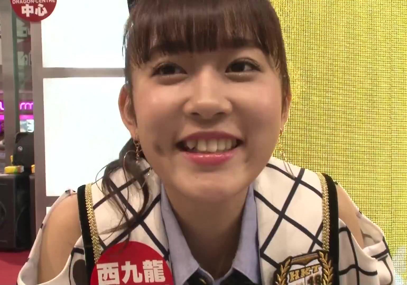 Aika Ōta
