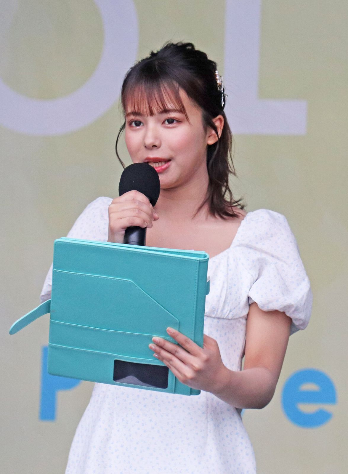 Amisa Miyazaki