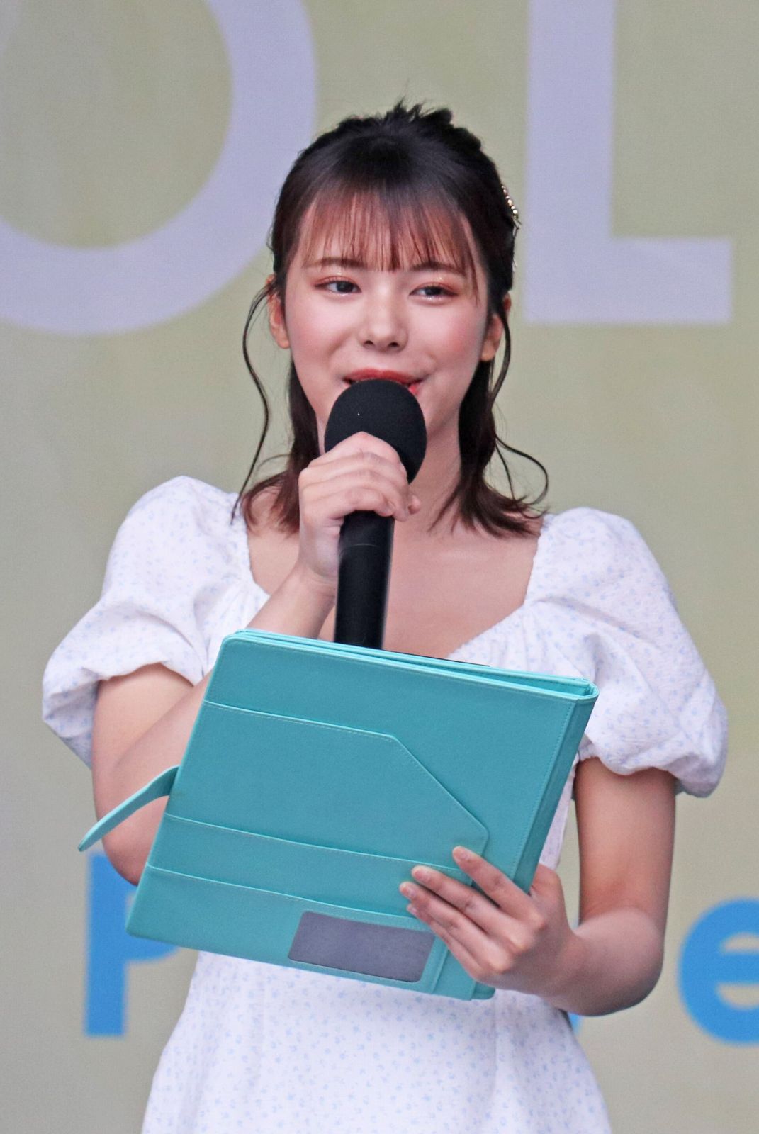 Amisa Miyazaki