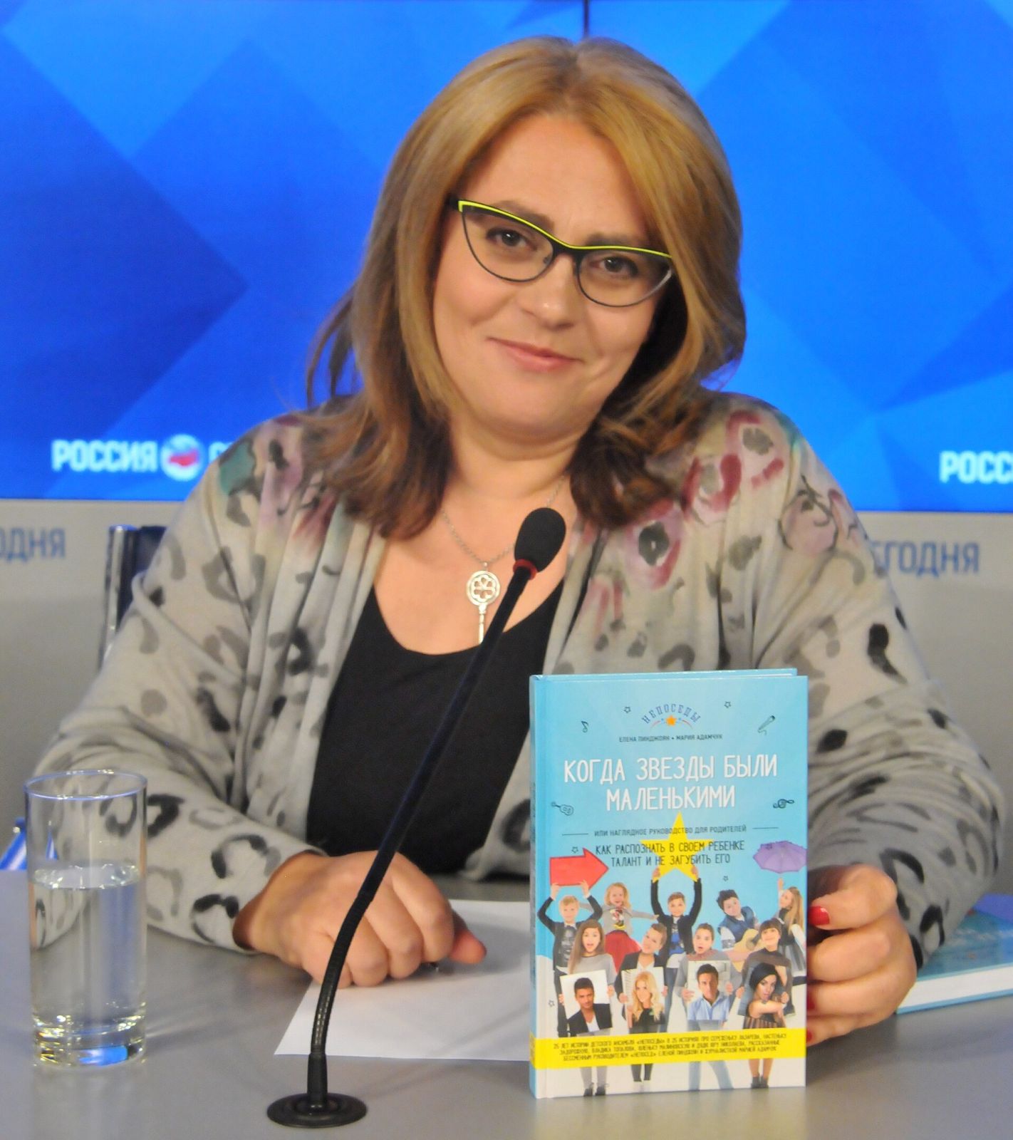 Anastasia Zadorozhnaya
