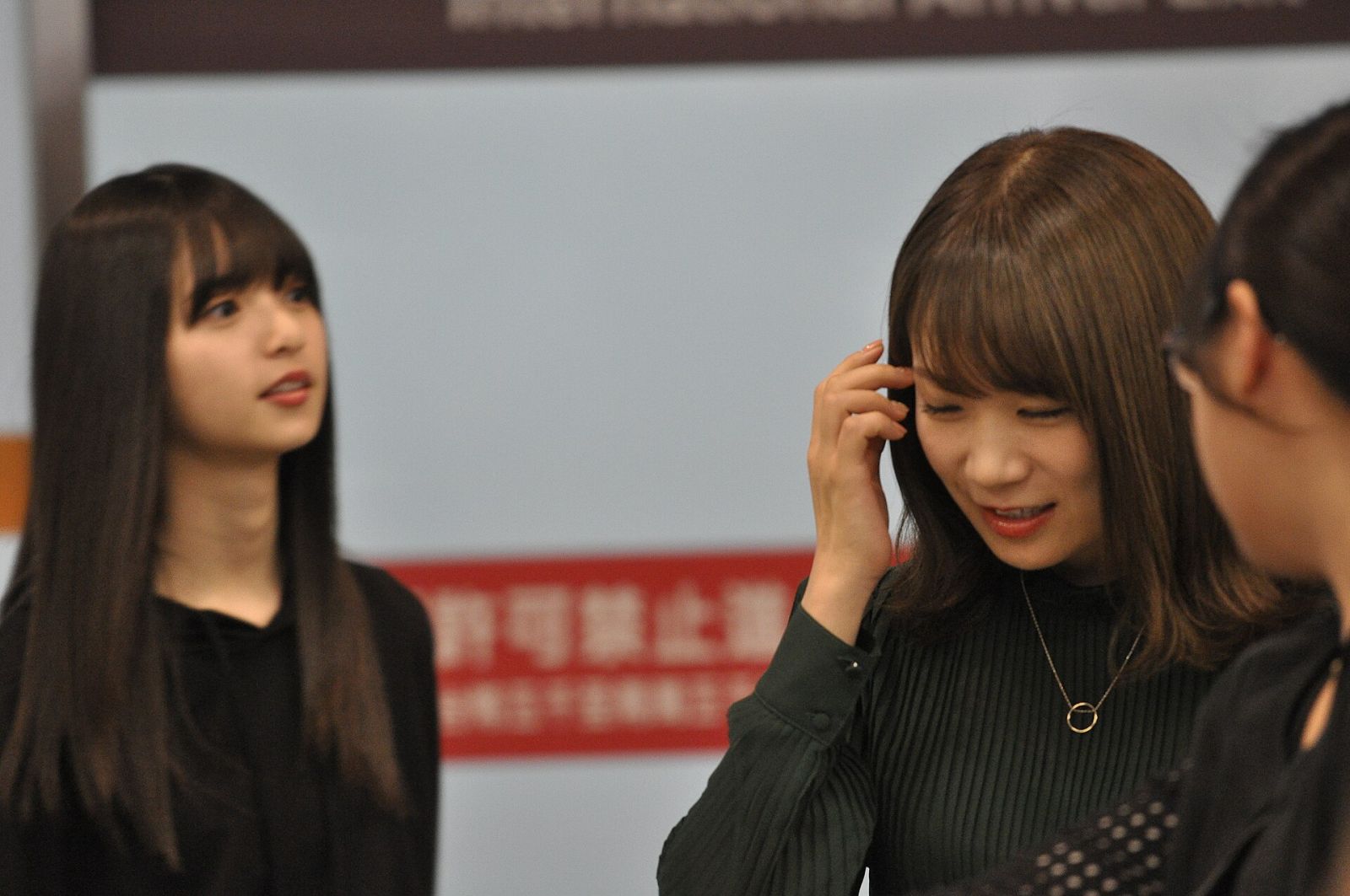 Asuka Saitō