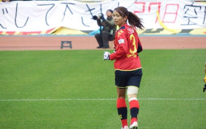 Aya Sameshima