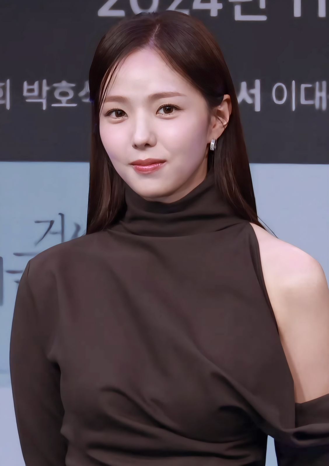 Chae Soo-bin