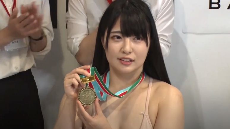 Chanyota
