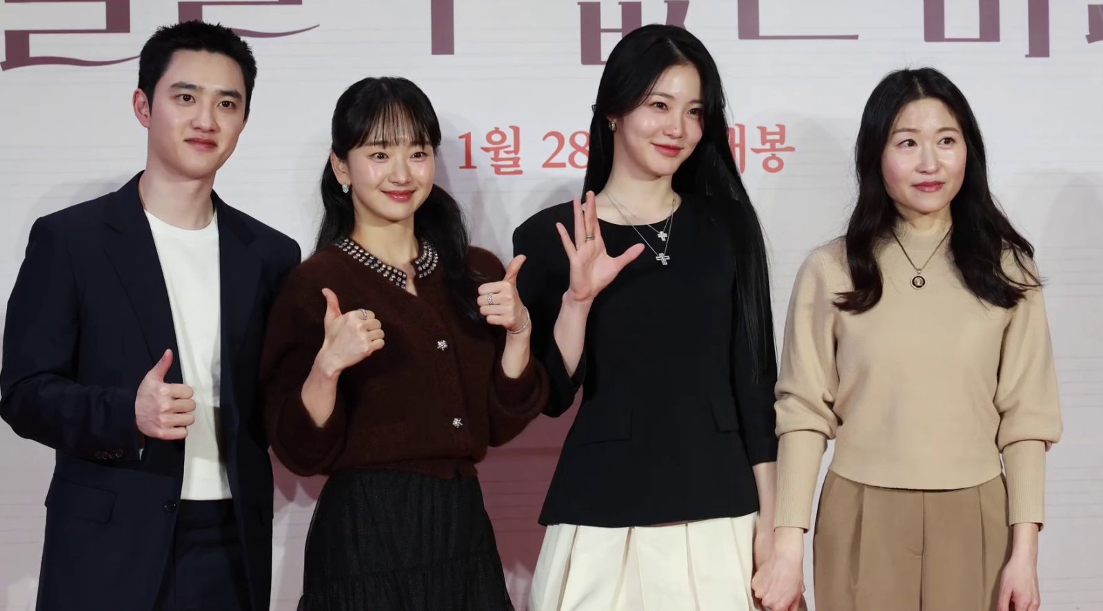 Doh Kyung-soo