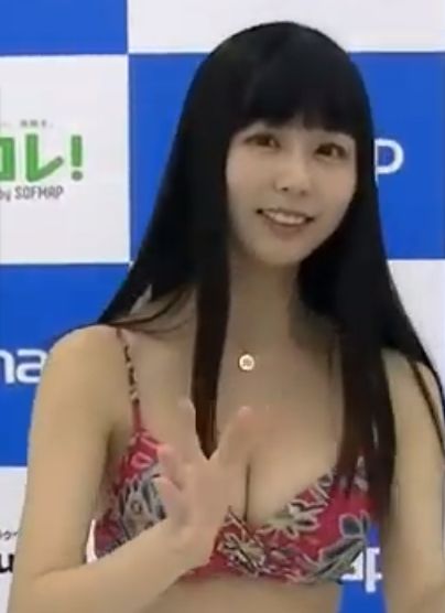Emi Kurita