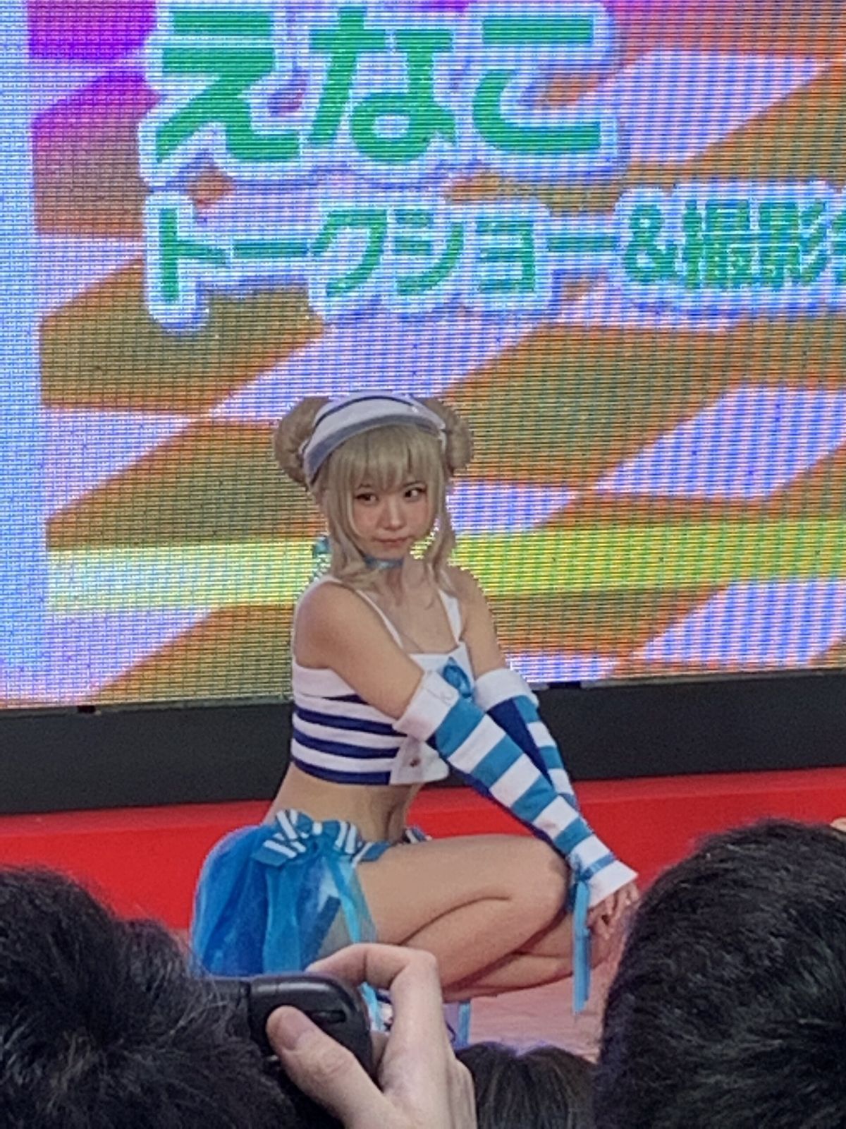 Enako