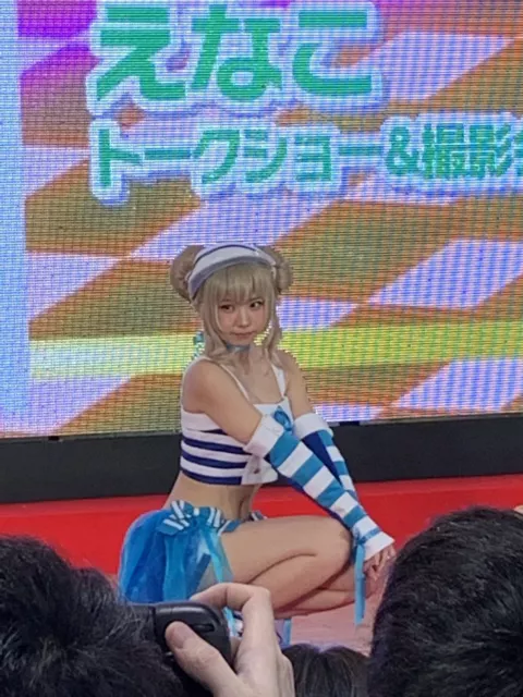 Enako