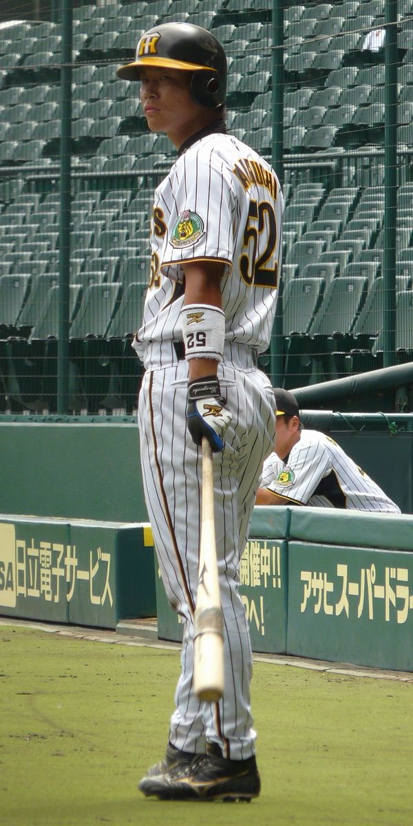 Fumihito Haraguchi