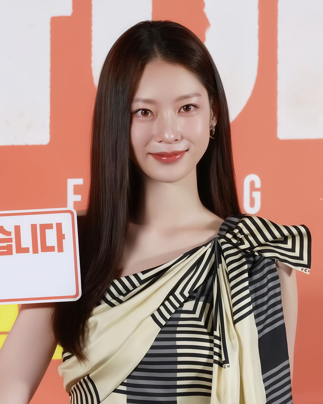 Gong Seung-yeon