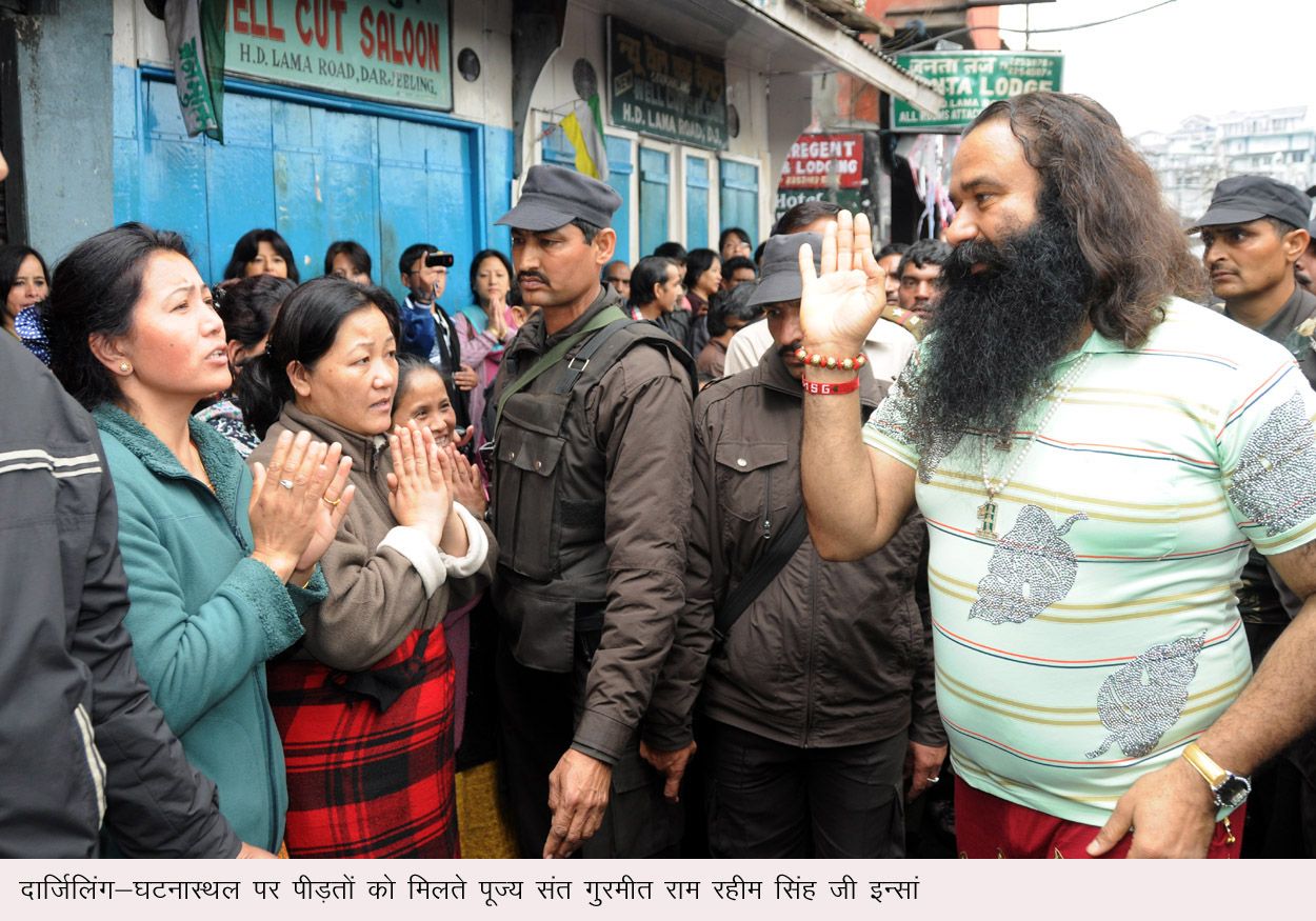 Gurmeet Ram Rahim Singh