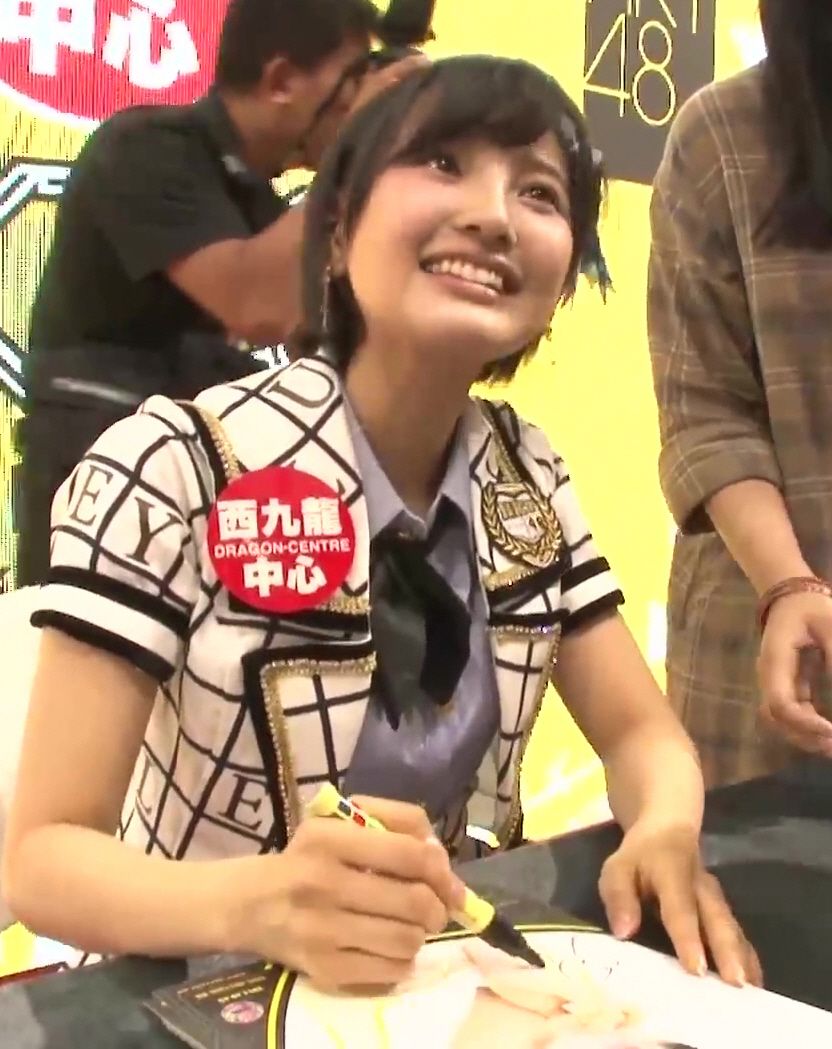 Haruka Kodama