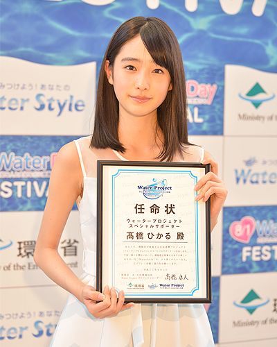 Hikaru Takahashi