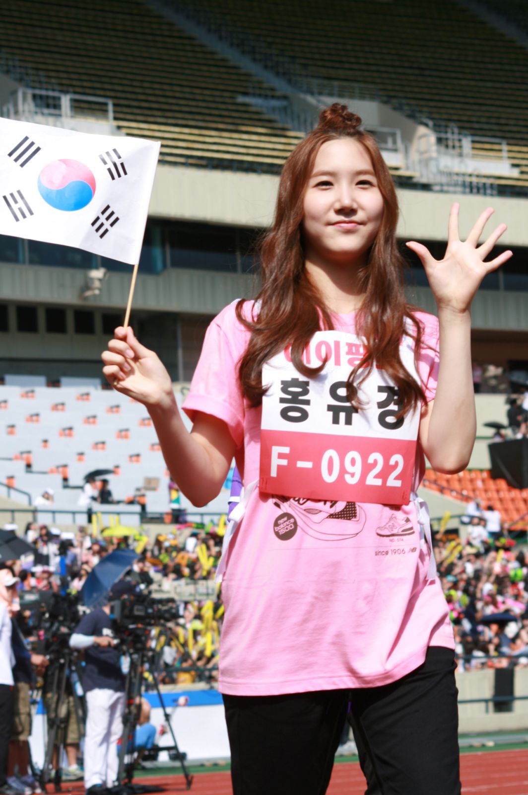 Hong Yoo-kyung