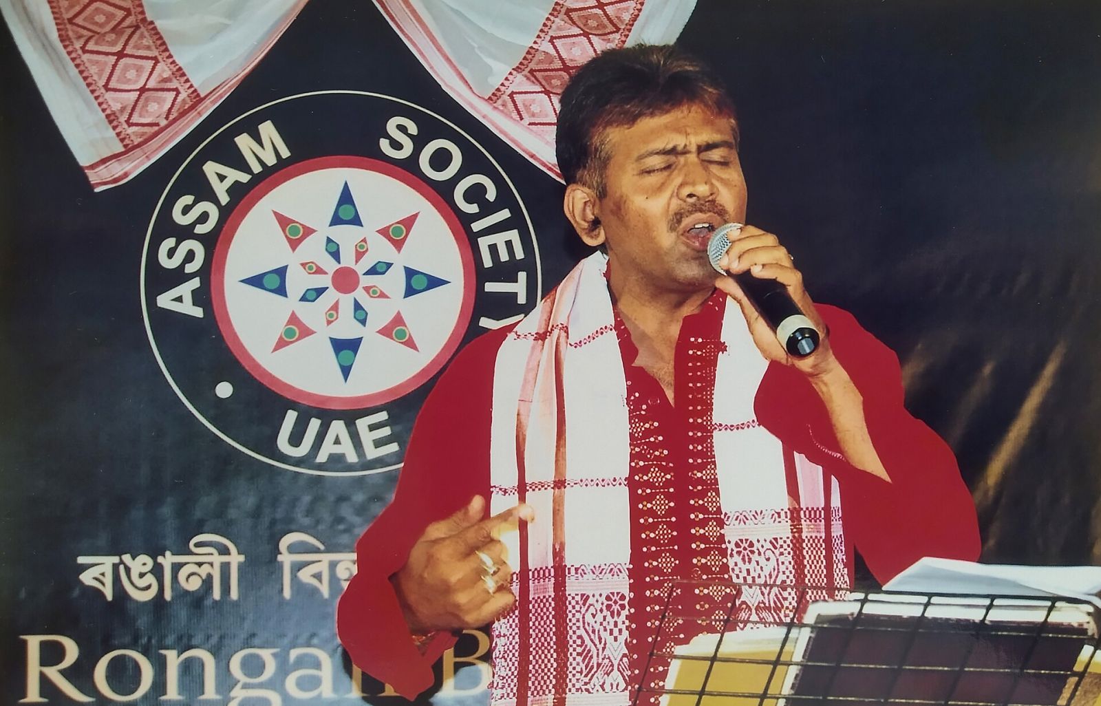 Jayanta Nath