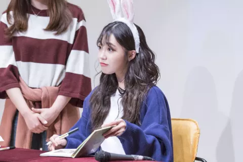 Jeong Eun-ji