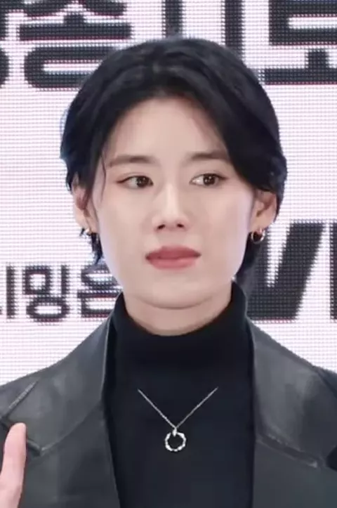 Jung Eun-chae