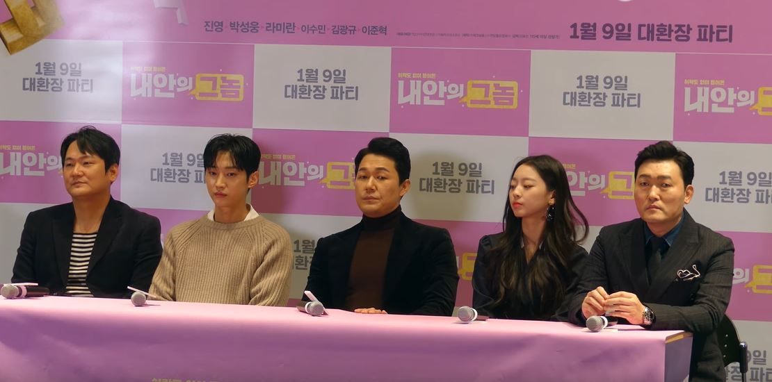 Jung Jin-young
