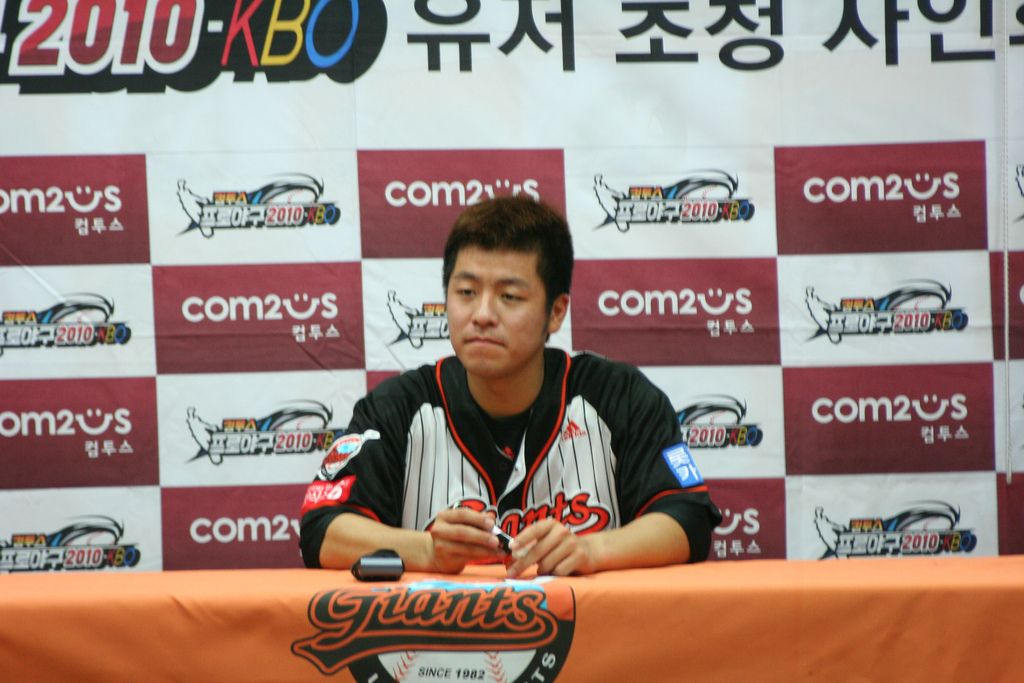 Kang Min-ho