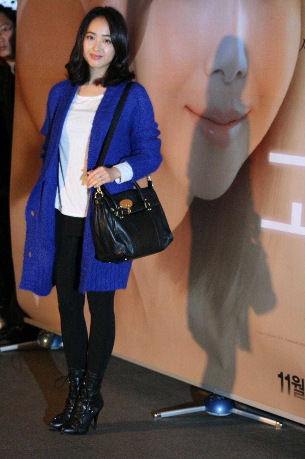 Kim Min-joung