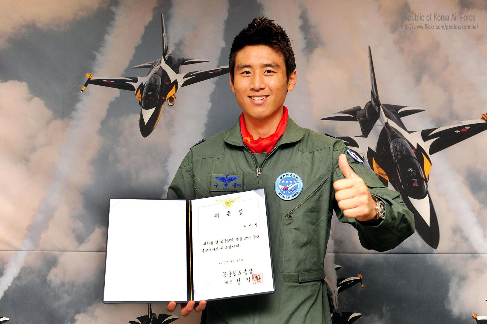 Koo Ja-cheol