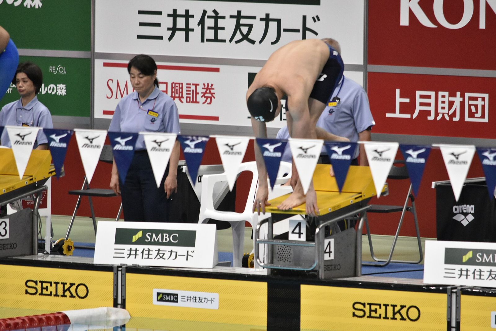 Kosuke Hagino