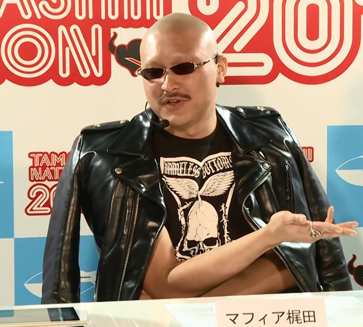 Mafia Kajita