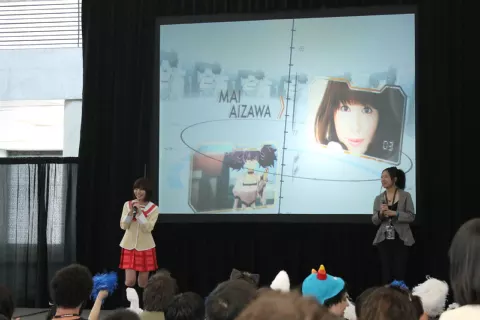 Mai Aizawa
