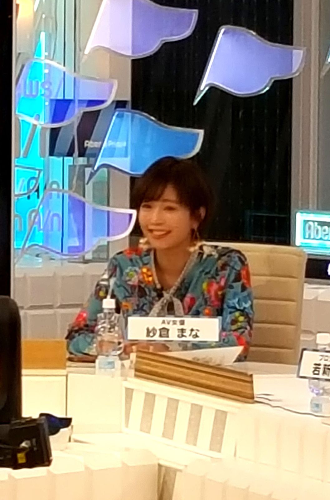 Mana Sakura
