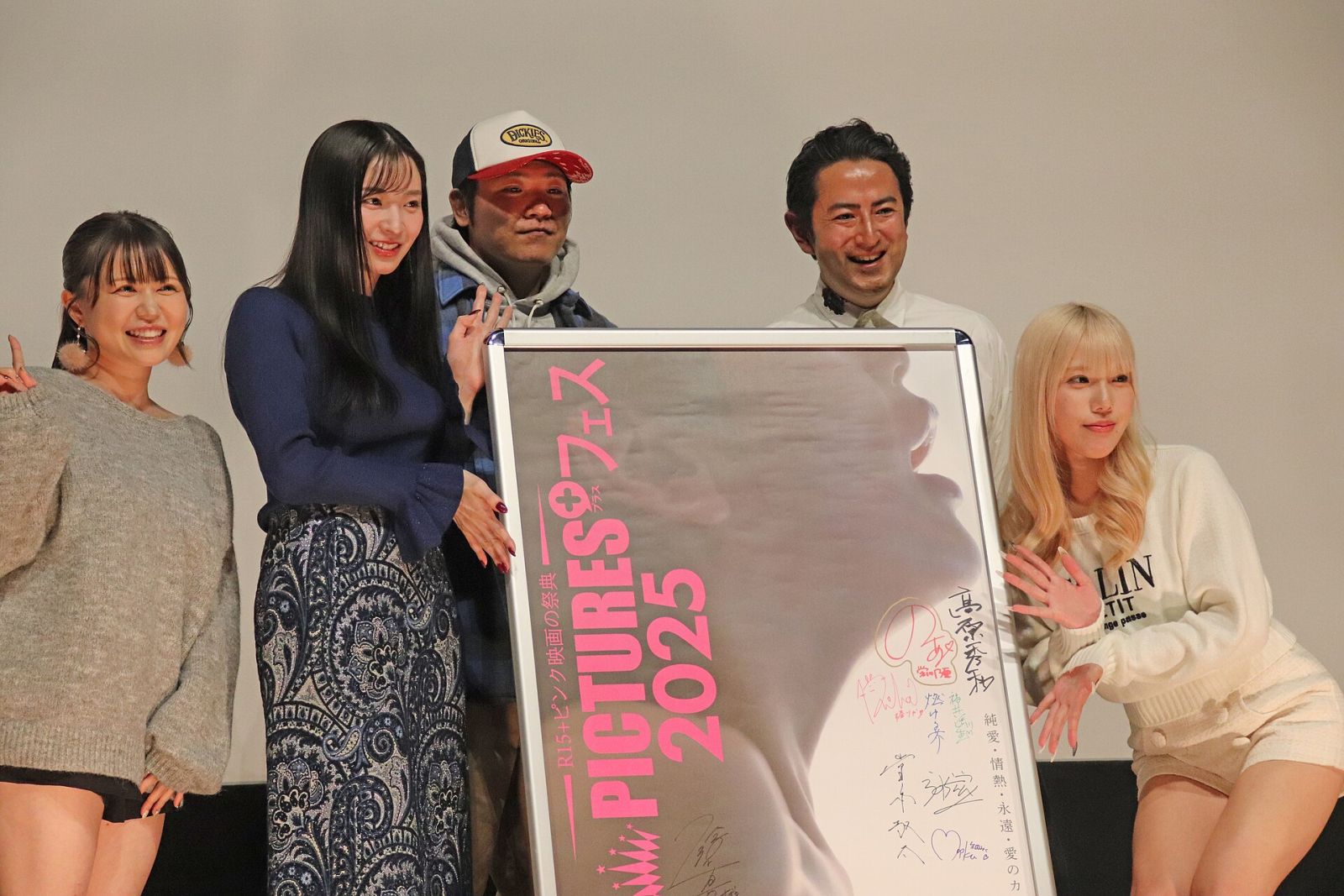 Mayu Suzuki
