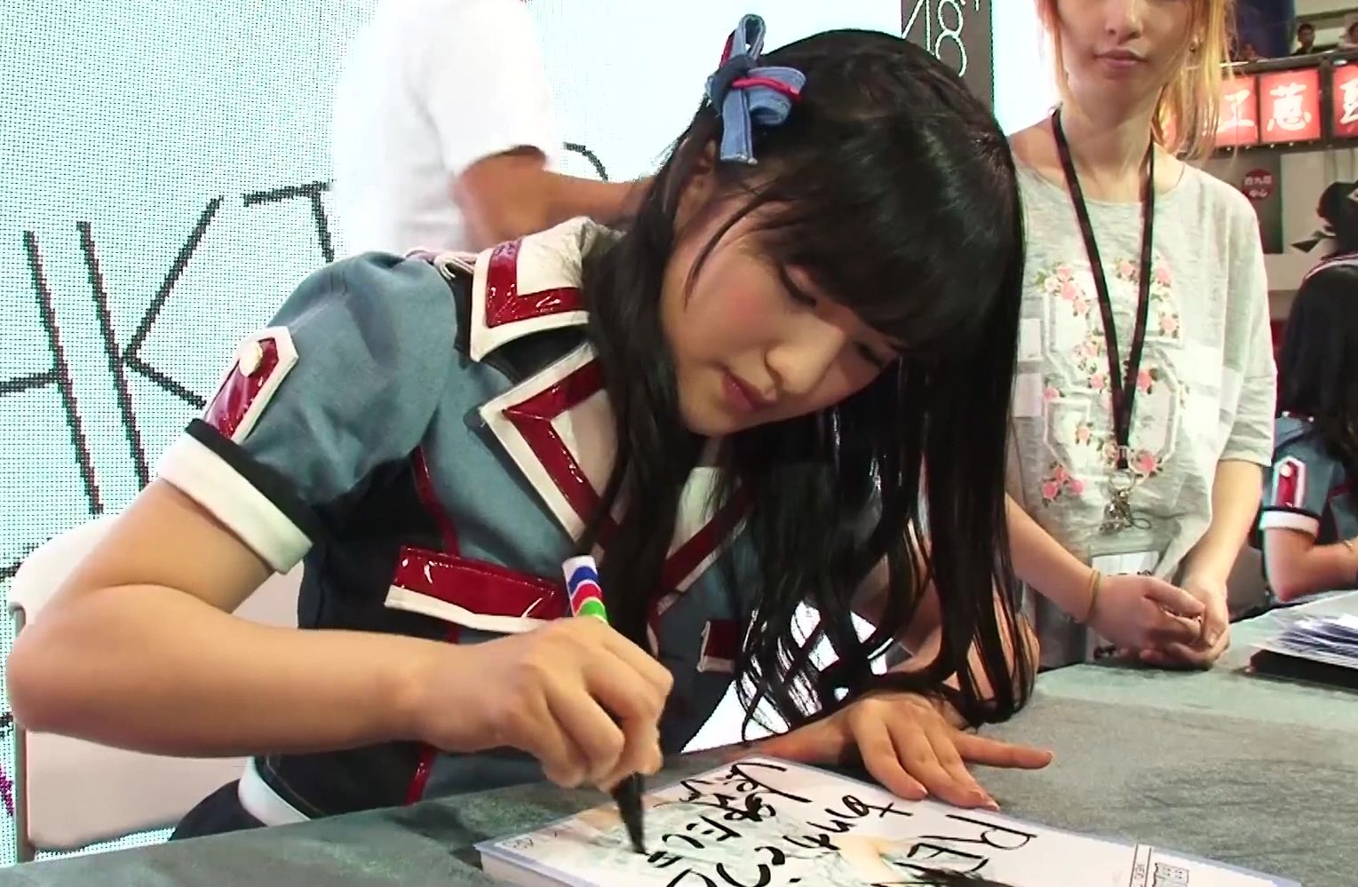 Meru Tashima