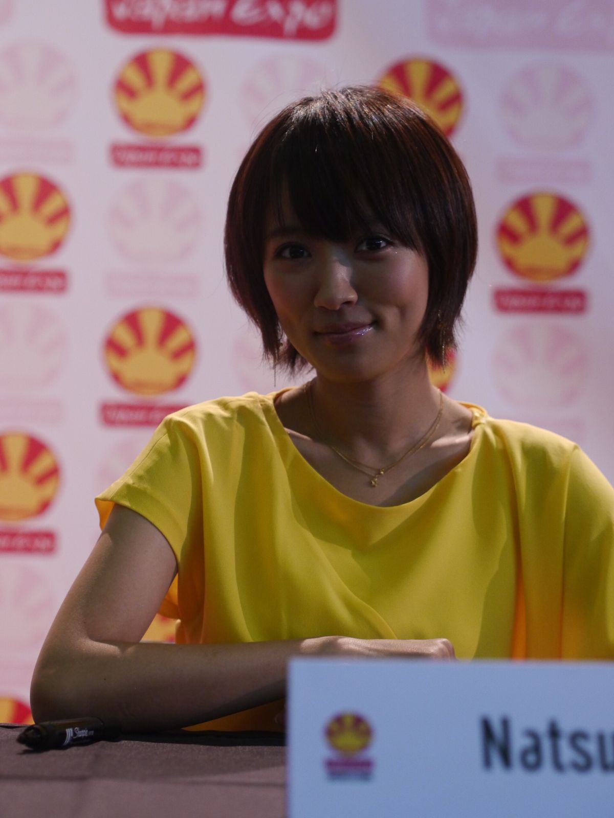 Natsuna Watanabe
