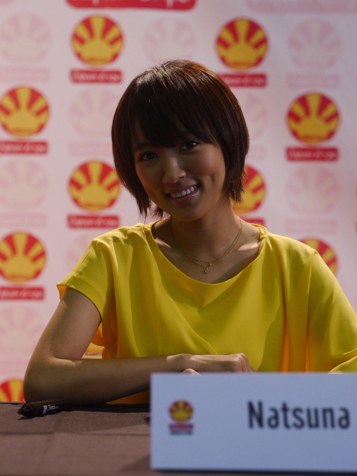 Natsuna Watanabe