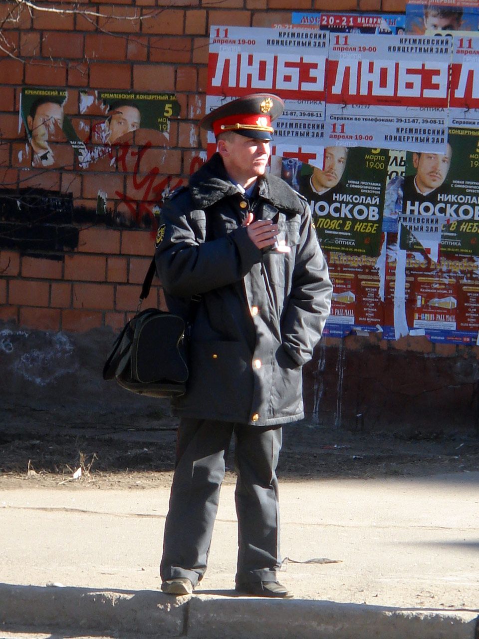 Nikolai Noskov