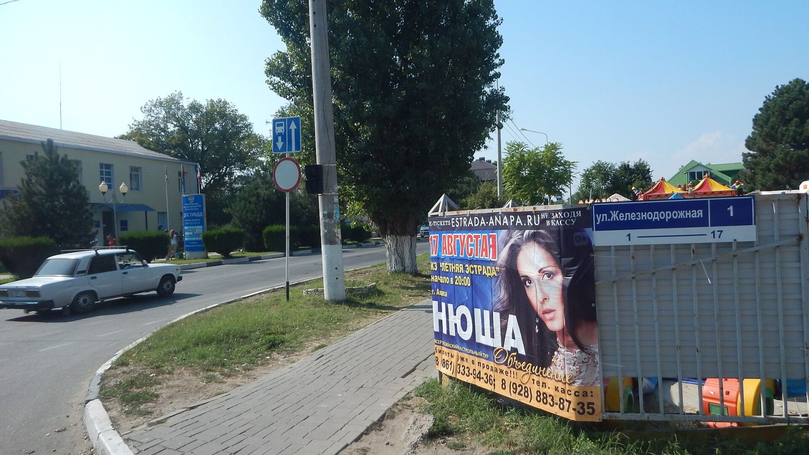 Nyusha