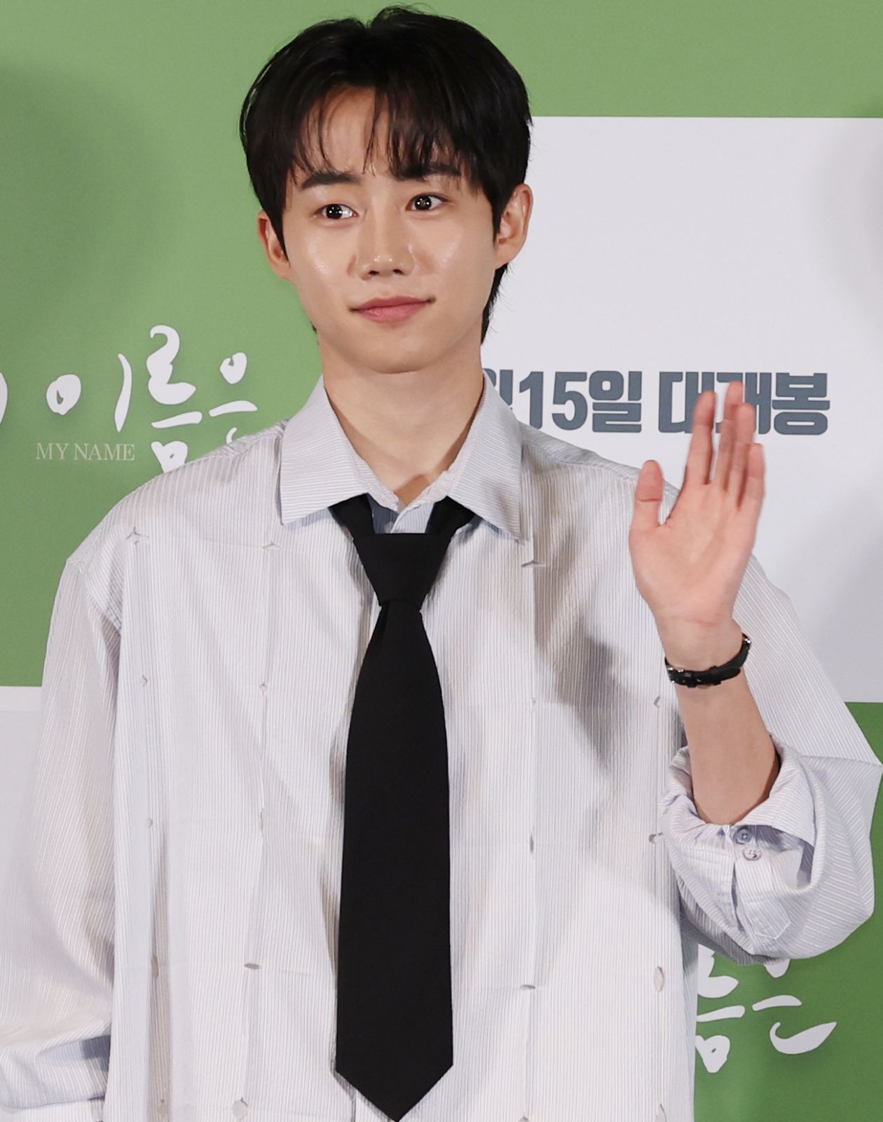 Park Ji-bin