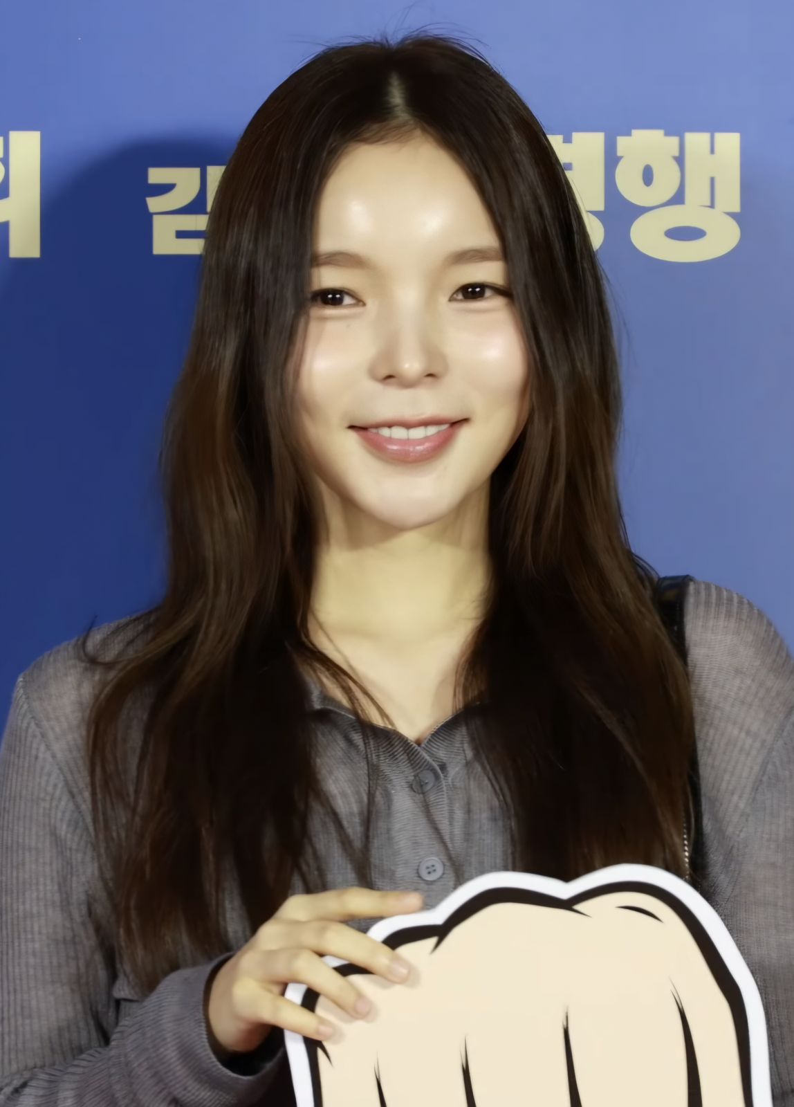 Park Jin-joo