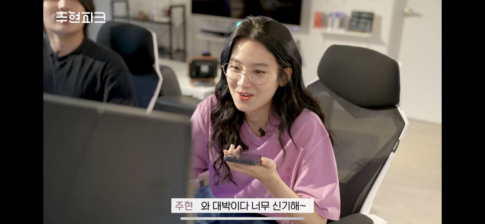 Park Ju-hyun