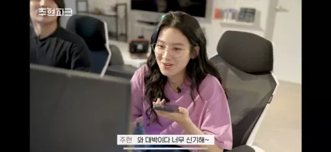 Park Ju-hyun