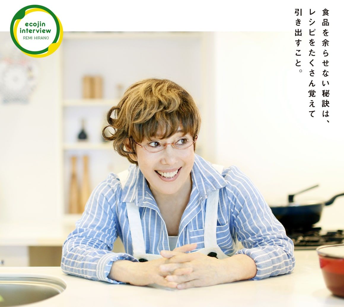 Remi Hirano