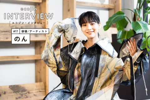 Rena Nōnen