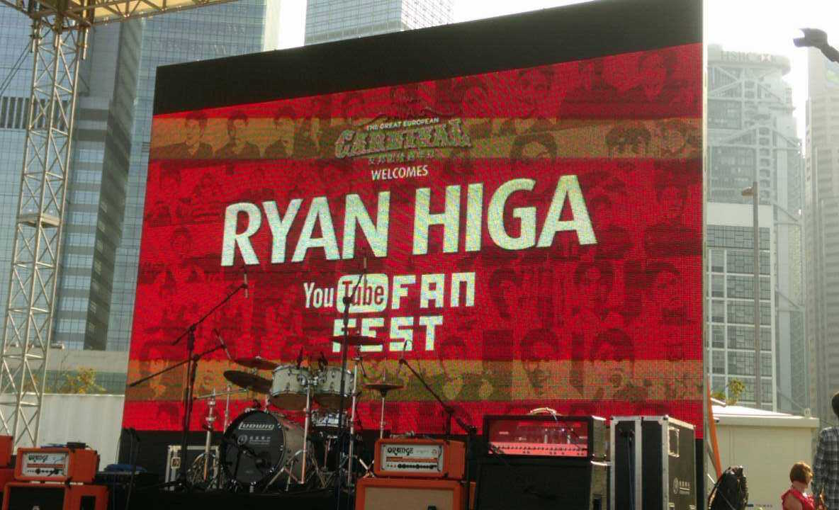 Ryan Higa
