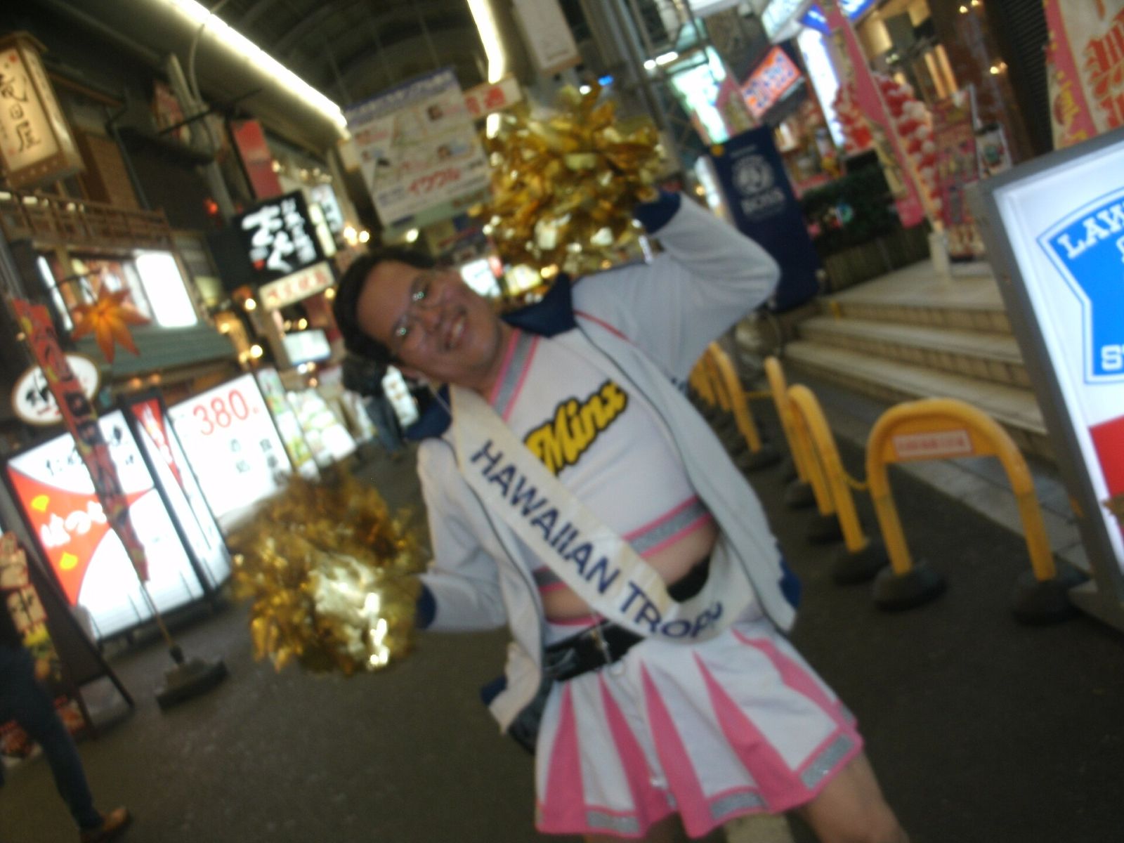 Saki Aibu