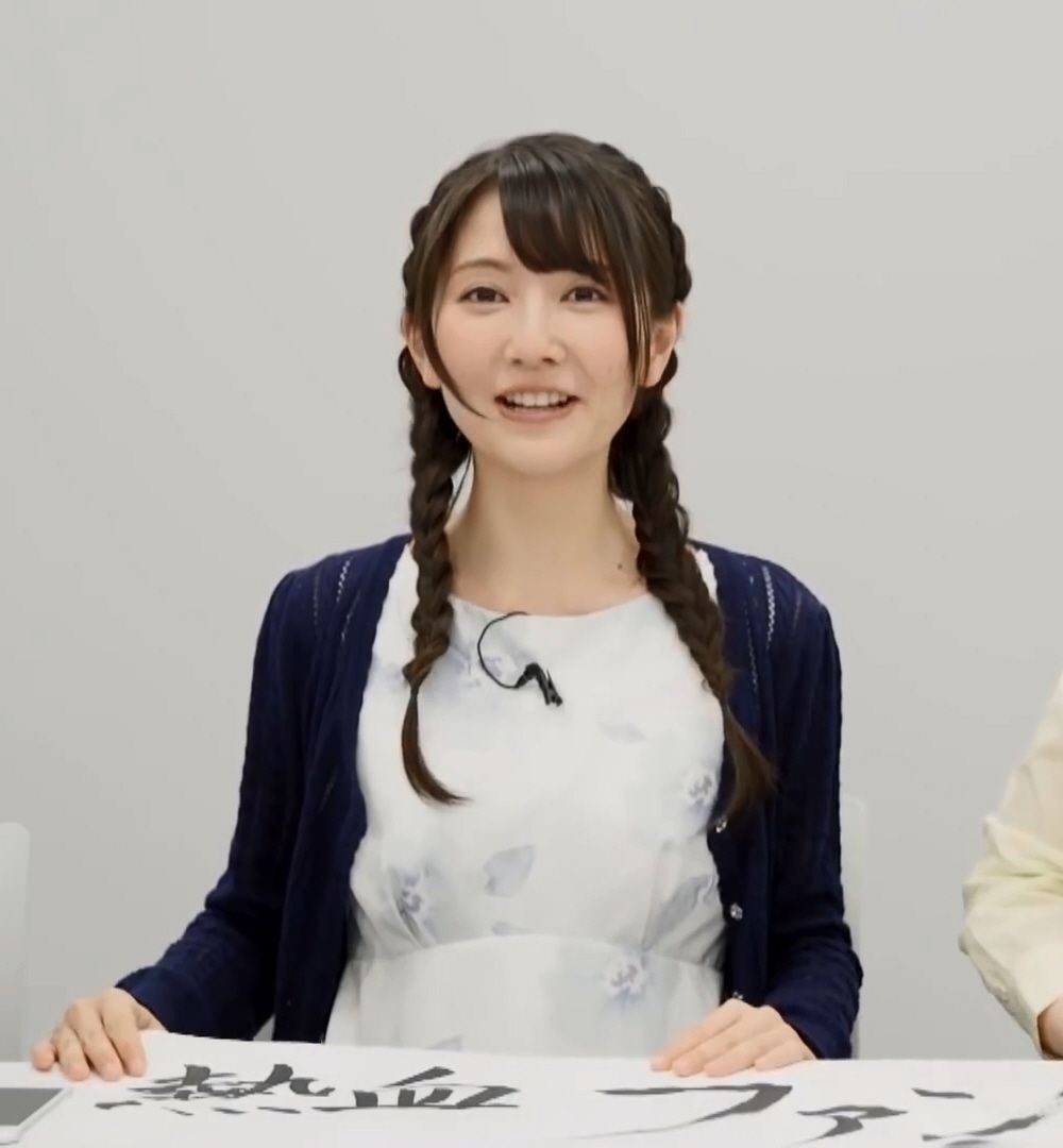 Sawako Hata