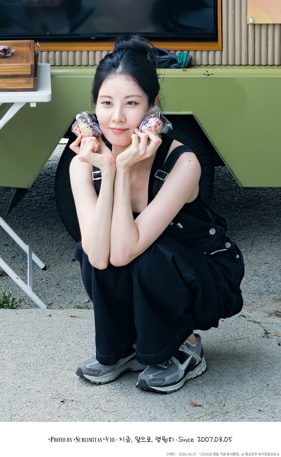 Seo Joo-hyun