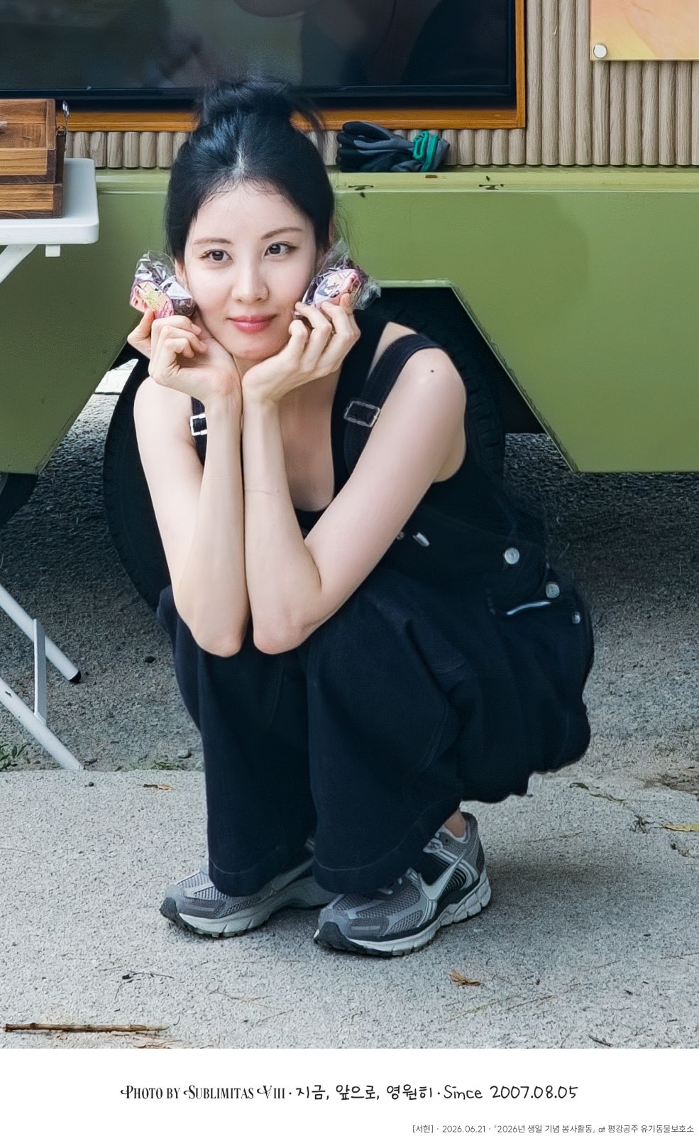 Seo Joo-hyun