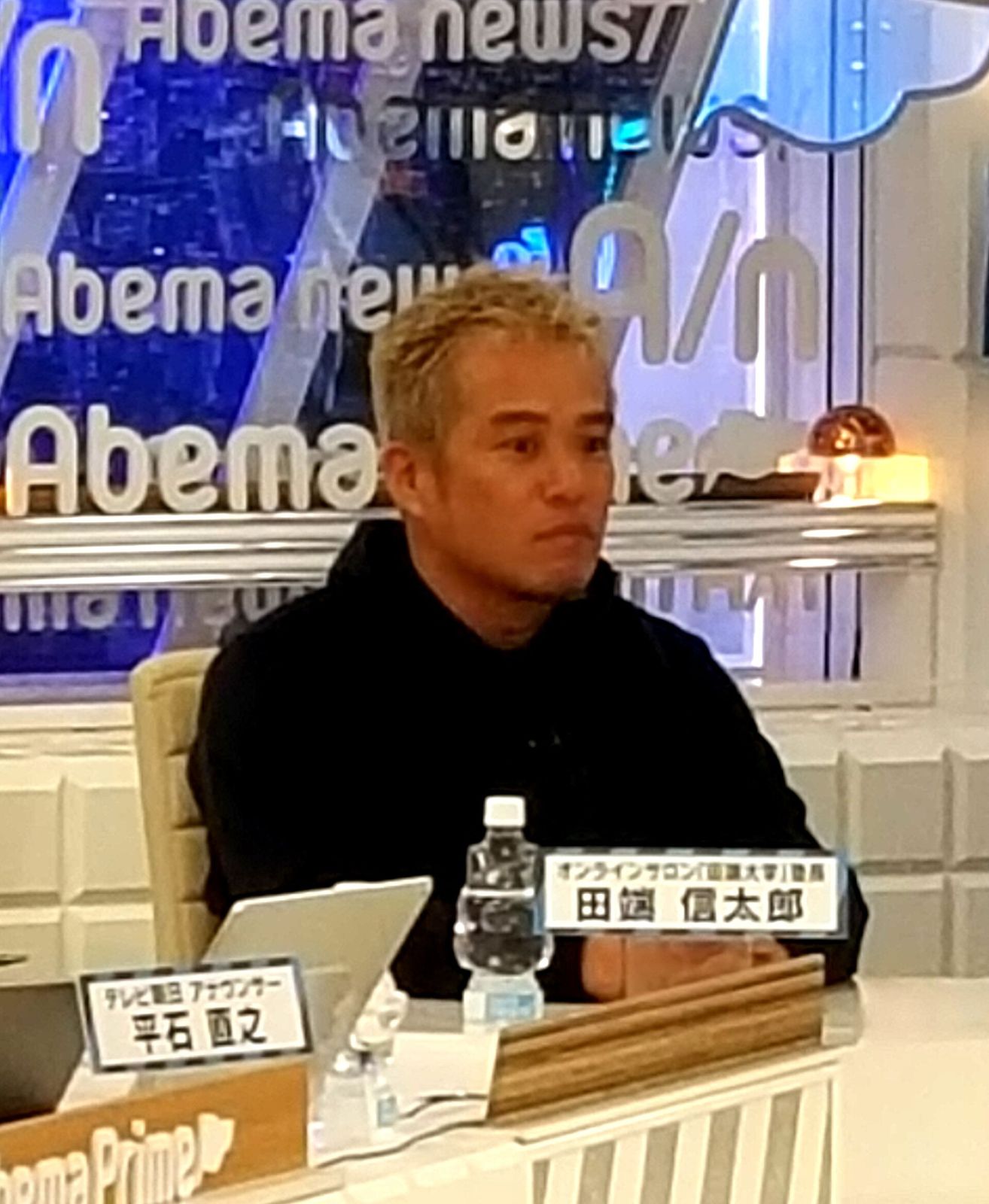 Shintarō Tabata