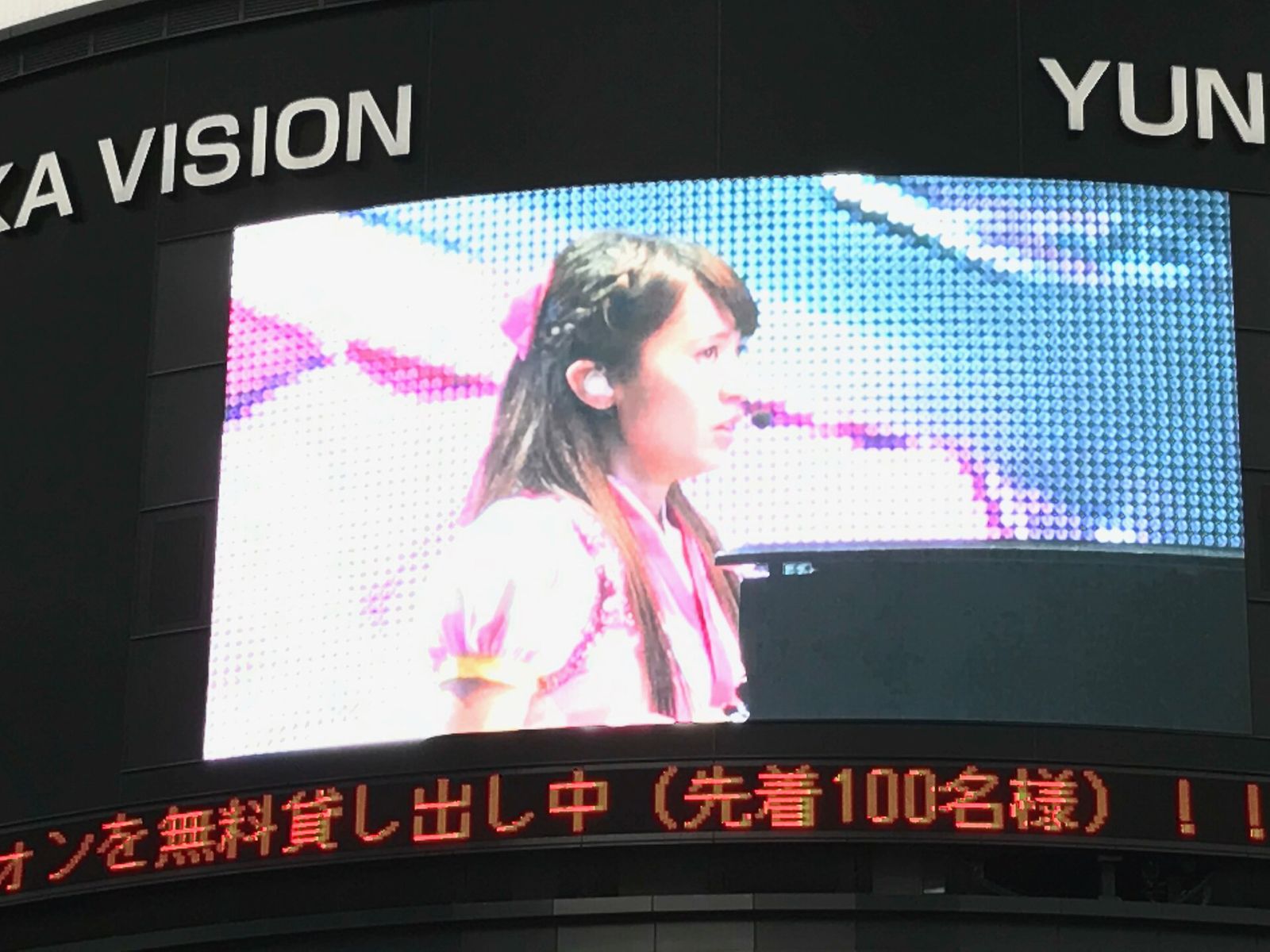 Shuka Saito