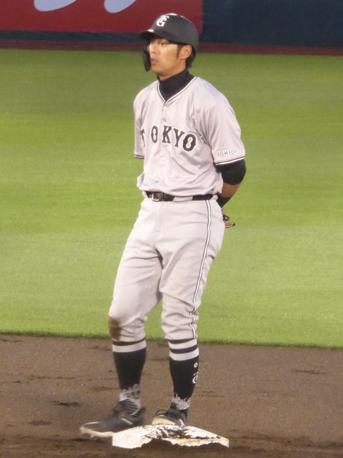 Sōichirō Tateoka
