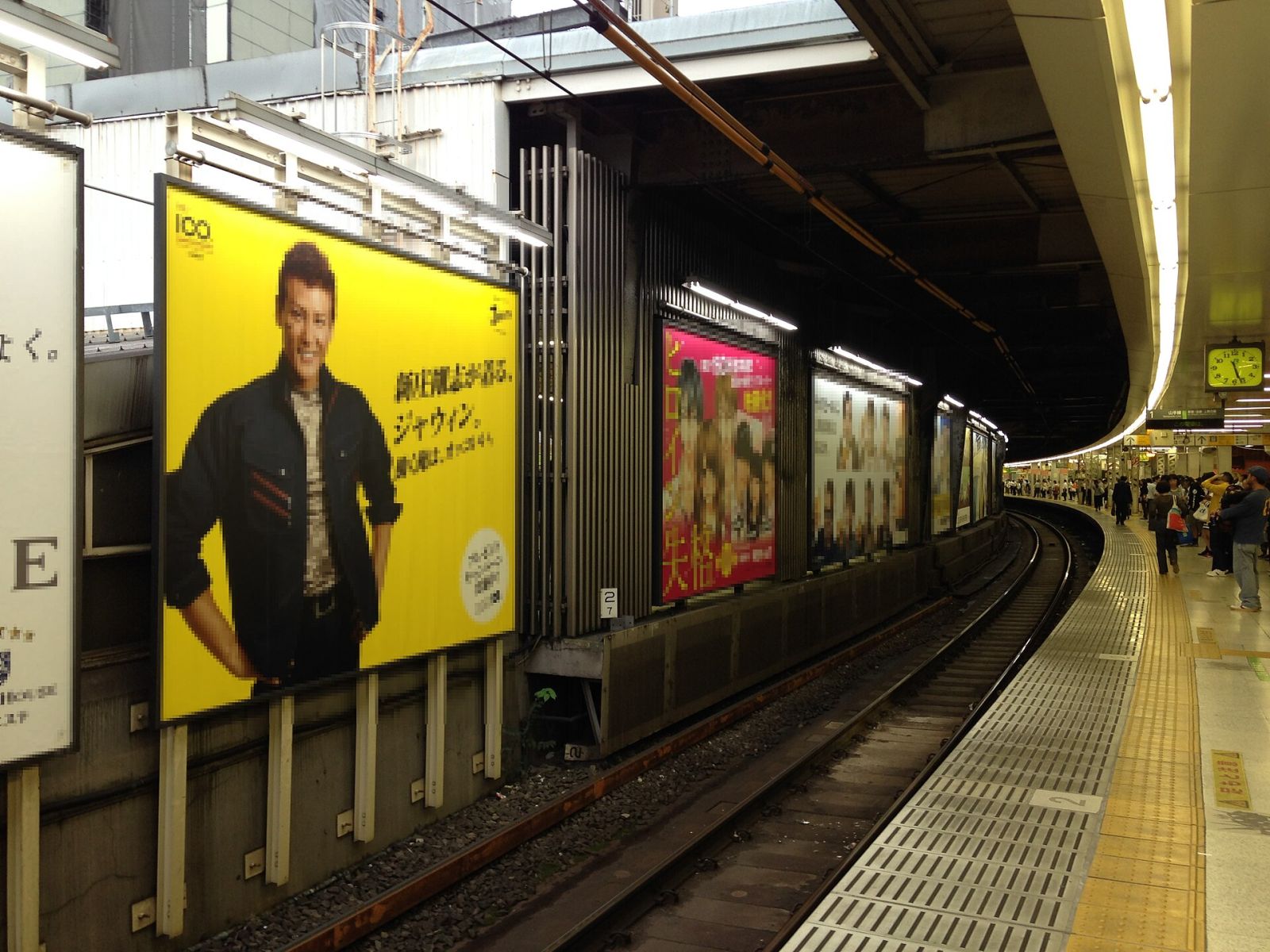 Tsuyoshi Shinjo
